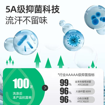 康慕日本医用护踝超薄运动扭伤恢复康复防崴脚踝腕韧带损伤护具男女