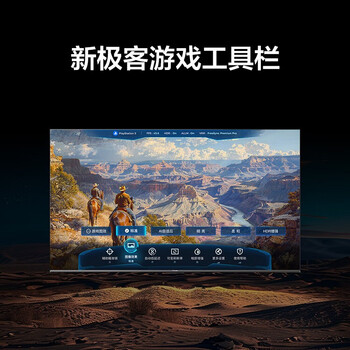 TCL鹏7 55英寸游戏电视 144Hz高刷 HDMI2.1 4K超高清 4+64GB 超薄液晶平板电视机55S585C