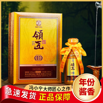 粮小匠 53% 100ml 8本 貴州茅台酒 五粮液 白酒 中国酒 粮小匠 53% 100ml 8本 貴州茅台酒 五粮液 白酒 中国酒