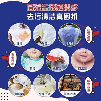 奥妙 天然酵素 全自动去污 无磷留香 深层洁净 洗衣粉 3.5KG*1袋
