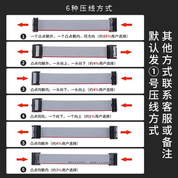 汇君 FC扁平灰色排线IDC2.54mm双头电缆AVR连接线TAG下载线 26P（2*13P） 1M