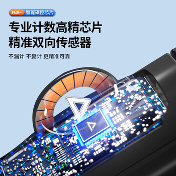 匹克智能计数跳绳无绳成人竞速减肥运动小学生中考学校专用燃脂绳子