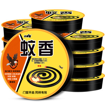 ZiBeak蚊蝇香10盒100盘 蚊香苍蝇神器防基孔肯雅热灭苍蝇专用驱蚊驱蝇香 ZiBeak蚊蝇香10盒100盘 蚊香苍蝇神器防基孔肯雅热灭苍蝇专用驱蚊驱蝇香