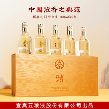 五粮液100ml52度新款- 五粮液100ml52度2021年新款- 京东