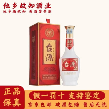 茅源酒业价格报价行情- 京东