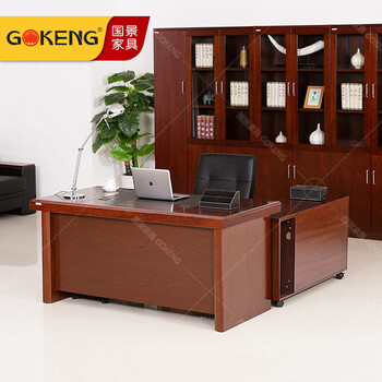 国景家具（GOKENG）办公桌老板桌班台经理桌主管桌1600×800×760mm