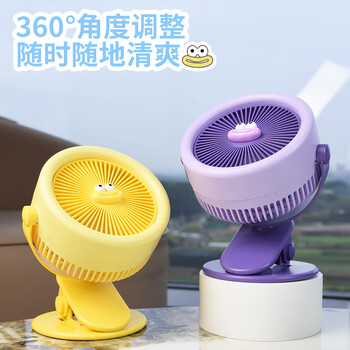 欧利文小风扇桌面家用床上用手持USB充电低音三档带底座便携迷你大风力婴儿风扇厕所办公室宿舍风宝 紫色