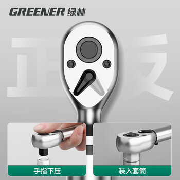 绿林电子数显扭力扳手高精度力矩扭矩定扭 短柄1/2寸1.5-100N.m