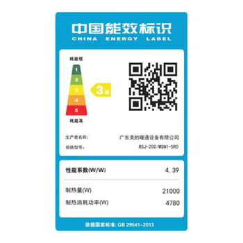 美的 商用卧式水系统中央空调5匹*2+3匹*1+安装调试服务+配件+售后（冷气系统整套安装）