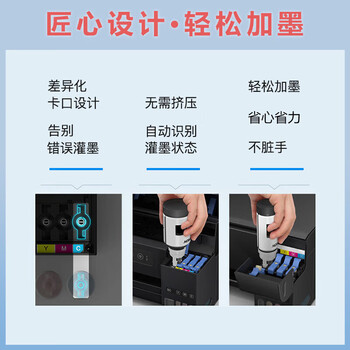 爱普生（EPSON）009墨水原装 适用L15158 L15168 L6468 L6498 L6588 L6558 L6578 L15188打印机墨水T06E1-4 009四色墨水套装