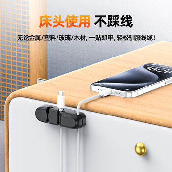 优越者理线器桌面集线器收纳整理 固定电源数据线线卡夹绕线器 3孔2个装 OT1110ABK-3