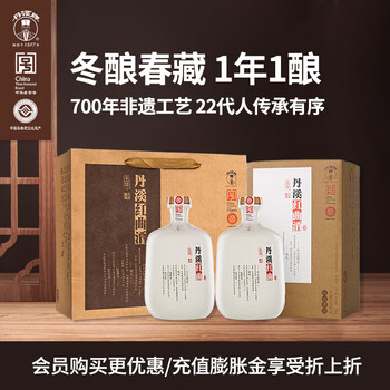 丹溪红曲黄酒-丹溪红曲黄酒促销价格、丹溪红曲黄酒品牌- 淘宝