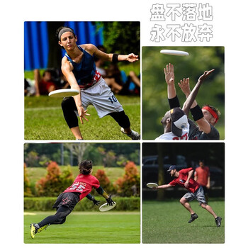 何大屋极限飞盘飞碟比赛青少年成人训练户外游戏 运动飞盘 HDW1717