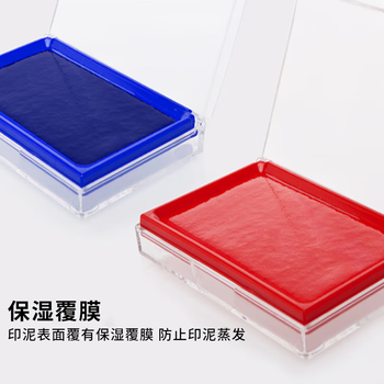 三木（SUNWOOD）136*86mm方形透明外壳财务会计办公专用快干印台印泥 红色 6282