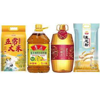 金龙鱼花露水95ml*2瓶 清凉舒爽 祛痱止痒+金福送健康粮油套装-F款
