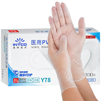 英科医疗一次性手套PVC手套100只加大码餐饮洗碗厨房美容家务防水橡胶手套