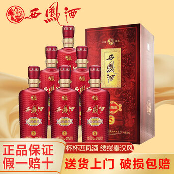 42度西凤酒价格报价行情- 京东