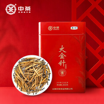 中茶茶叶滇红红茶云南大叶种工夫红茶大金针罐装200g中粮集团