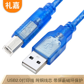 礼嘉 高速USB2.0打印机数据线 5米方口打印线 AM/BM 惠普佳能爱普生打印机电源 透明蓝色 LJ-U050L