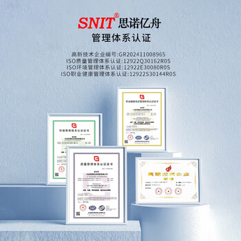 思诺亿舟（SNIT）SN-Q9-J-75-5 BNC接头 2M两兆头 美式SDI焊接视频头 75-5同轴监控视频Q9头 10只装