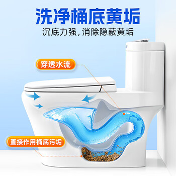 蔬果园阳光松木洁厕剂500g*3 洁厕灵马桶清洁强力去污除味1+1+1特惠装