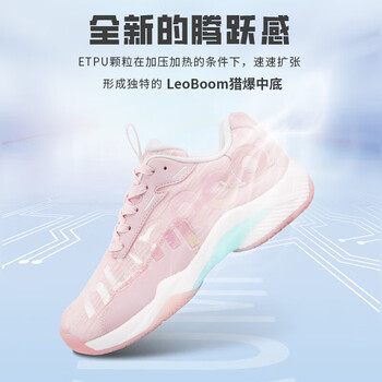 薰风（KUMPOO）羽毛球鞋防滑耐磨透气超轻训练比赛运动鞋KH-D72PRO 淡粉/幻彩 41