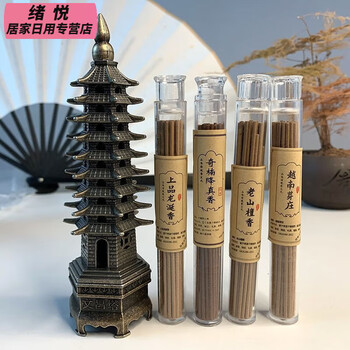 宝塔香薰炉品牌及商品- 京东