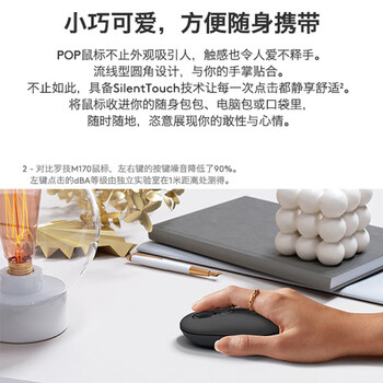 罗技（Logitech）时尚系列 POP MOUSE无线鼠标 蓝牙鼠标 办公鼠标-星暮紫