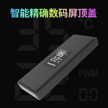 ApexgamingV6BG 单塔六热管/智能数显温控散热器  双平台兼容 神光同步支持 12/13 代酷睿 主推商品