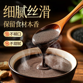 江中猴姑猴姑黑养元阿胶芝麻黑豆粉30天滋补高蛋白乌发高钙代餐礼盒750g