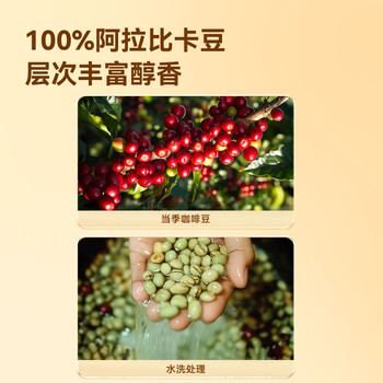 京东京造鲜来多金奖意式拼配咖啡豆1kg低酸醇厚油脂顺滑手冲阿拉比卡深度