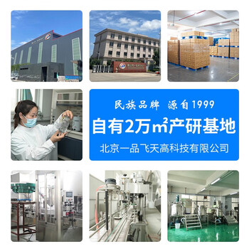 一品净薰衣草除湿盒-600ml*10盒