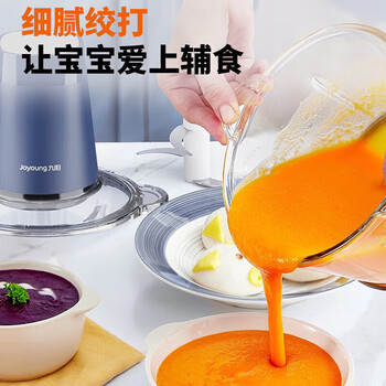 九阳绞肉机S18-LA360 多功能家用玻璃内胆料理机搅拌档调节碎肉机 1.8L