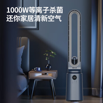 先锋无叶风扇家用空调扇落地扇智能摇头塔扇空气循环扇电扇等离子风扇变频直流DWY-S3R加湿净化无叶扇