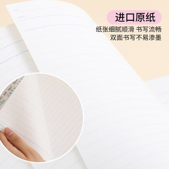 国誉（KOKUYO）A6/50张/8mm点线加藤木软线圈本学生笔记本子不硌手软面抄办公记事本 灰粉 1本装 WCN-CSR4520-3