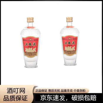 五粮液（WULIANGYE）价格报价行情- 京东