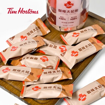 Tim Hortons Tims咖啡伴侣太妃糖果休闲零食酥脆奶糖进口奶油海盐味110g罐装	