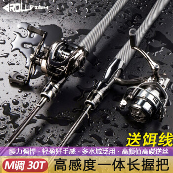 m调直柄路亚竿价格报价行情- 京东