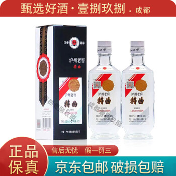 四川泸州老窖酒价格报价行情- 京东