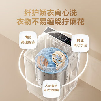 松下（Panasonic）波轮洗衣机全自动10公斤变频直驱离心洗彩屏羽绒服抗菌波盘XQB100-U1F8