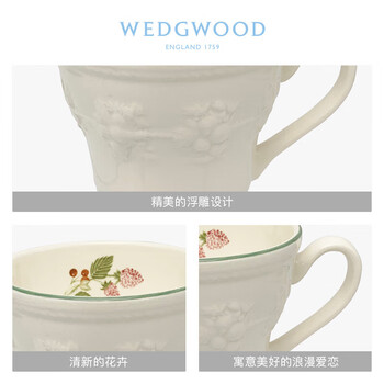 Wedgwood威基伍德欢愉假日树莓马克杯