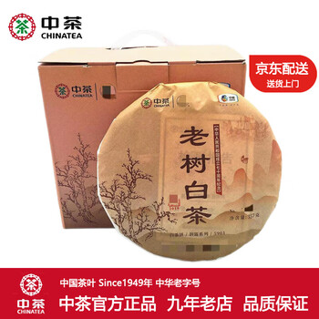 中国 老白茶 357g 中茶老白茶- 京东