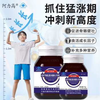 日新营养健康- 京东