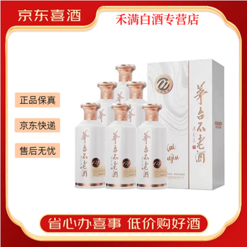 茅台不老酒白酒- 京东