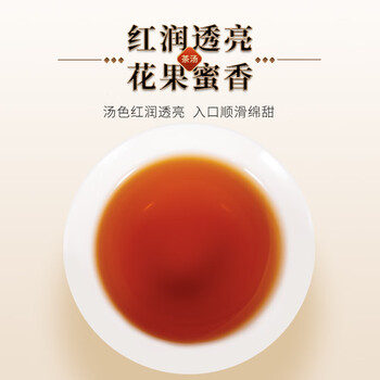 华源安徽祁门红茶祁红香螺新茶浓香型自己喝500g茶叶礼盒装送礼