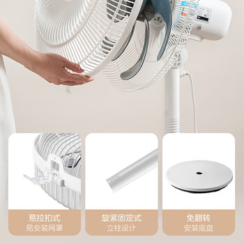 美的（Midea）电风扇家用台立两用式落地扇空气循环扇远程遥控三档风速升级7叶款 FSA40SWN