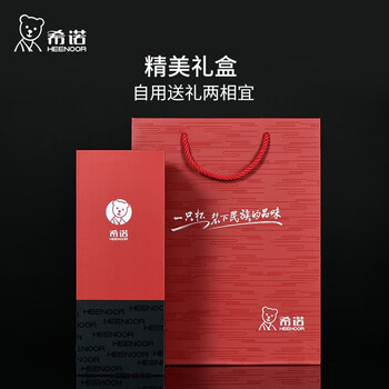 希诺 XN-6615 双层玻璃杯 240ml 颜色随机