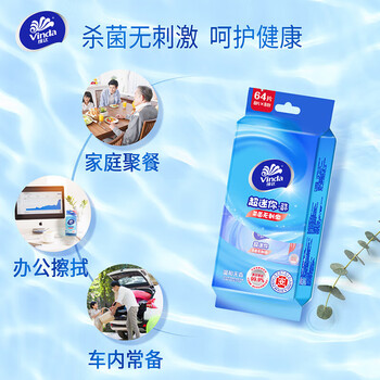 金龙鱼【湿巾+大米】VW1025湿巾8包*2提+御品稻花香5kg 企业团购福利