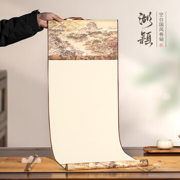 四字横幅书法作品型号规格- 京东