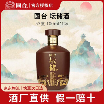 国台酱香酒价格报价行情- 京东